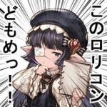 しとろん