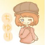 ちゆり