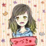 みぃ*