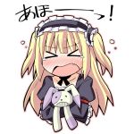 かなや