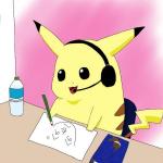 みや