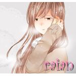 raian(らいあん)