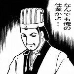 うｐ主ちゃん11