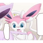 ニンフィア