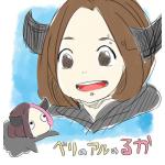 崖の下のもずく