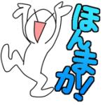 mihara
