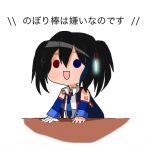 古里乃(ふるりの)