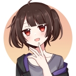 西葉