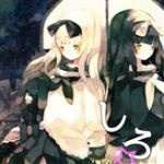 白-shiro-