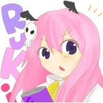かえ