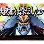 タトラ