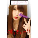 まおう