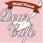 dearcafe