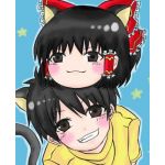 馬執事