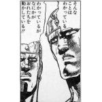 はねず