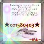 伊藤　誠＆刹那