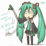 オワタネコ