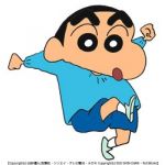 痲鵺