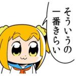 野獣先輩