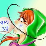 マトリシア