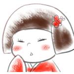 きい