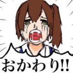 しいたけ