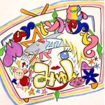 みゅん♪*