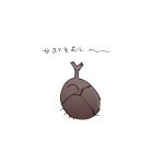 ても