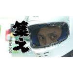 raiden