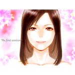 らびっこ