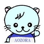 あおぞらたん