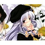 るいね