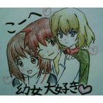 へぇ