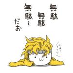 びーだっしゅ