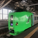 さーなん