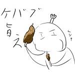 魅危　一郎