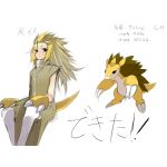 ささそん