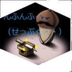 千歳