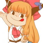 苺鰯