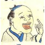 アラジン