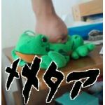 クライン