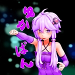 あたためなんこつ