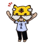 信玄