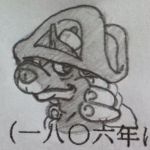 ナポ