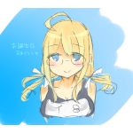 ウタハ
