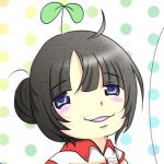 あつん