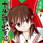 わきぴー
