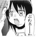 あきち