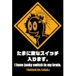 ハラデテオ