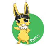 たっちゃん